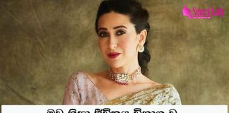 Secret Reason Behind Karisma Kapoor Divorce with Sanjay Kapur