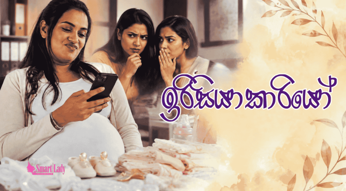 ඉරිසියාකාරියෝ