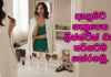 ඇඳුමට ගැළපෙන ලිප්ස්ටික් එක හරියටම තෝරගන්නේ කොහොමද?