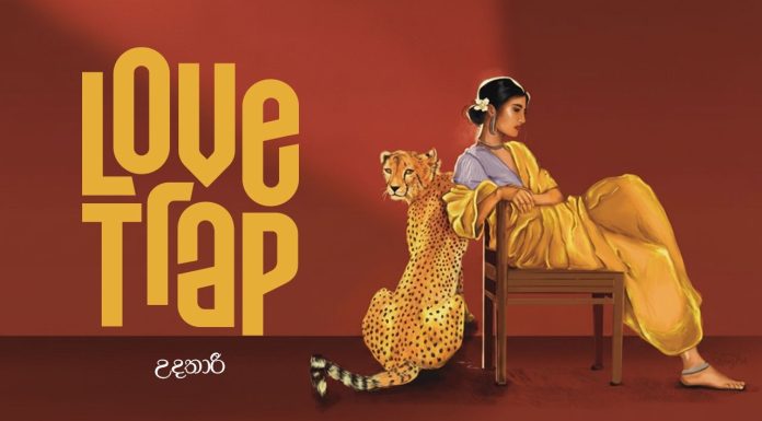 love trap