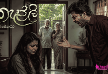 කැළලි