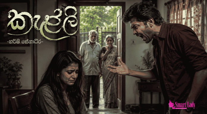 කැළලි