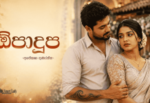 ඕපාදූප