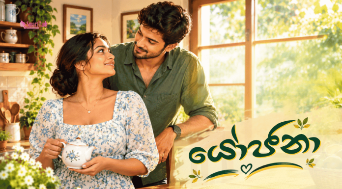 යෝජනා